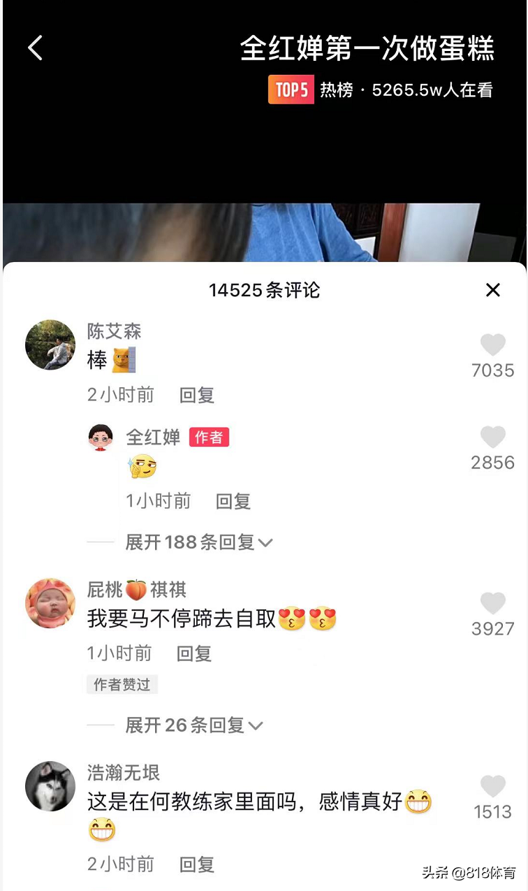 亲闺女！何教练带全红婵回自己家过节，小红跟着师母第一次做蛋糕