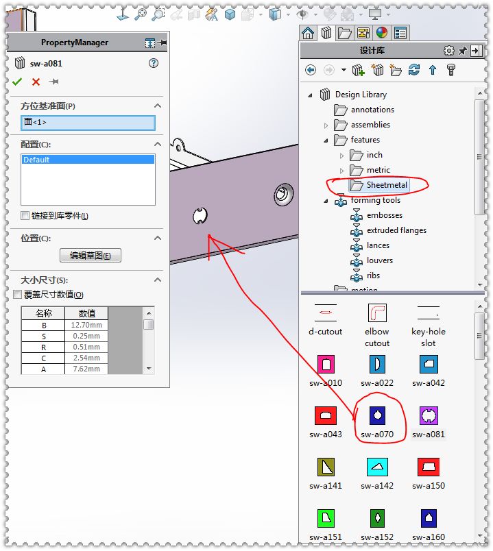 ��SolidWorks��һ���ӽ���ǣ���Ҫ�ǳ��ι��ߺ��������ʹ��