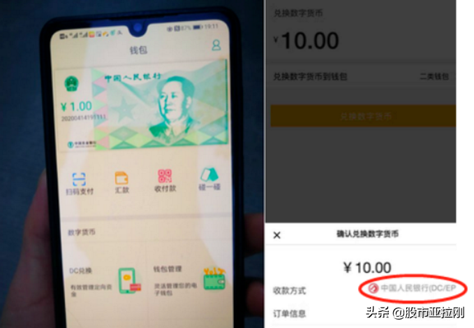 广电运通不仅仅数字货币，有更多更大概念加持