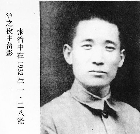 1949年和谈破裂后，周恩来说了句什么话，让张治中决定离开蒋介石