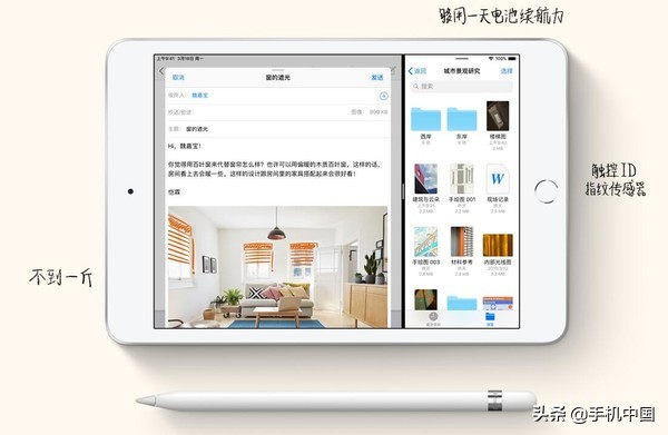 新iPad mini蜂窝数据版发布苹果手机官网 市场价3896元起