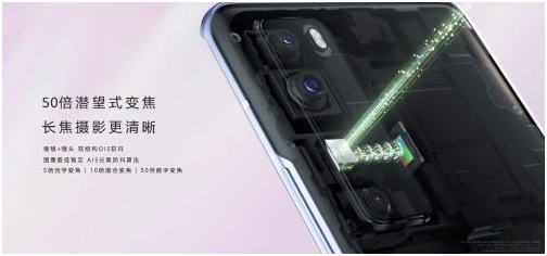 年青人的5G视頻旗舰级华为公司nova7公布，市场价2399元起！