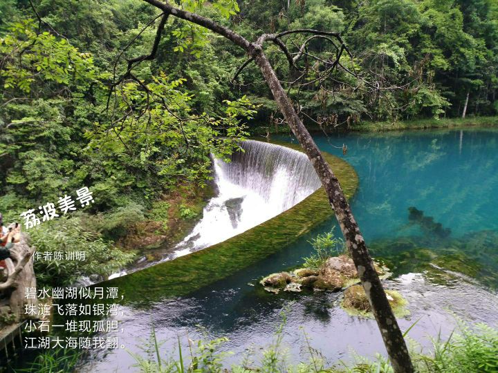 贵州荔波小七孔旅游