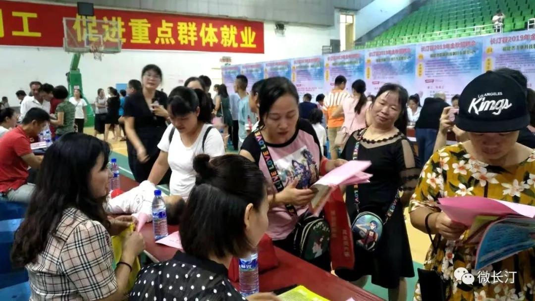 2021长汀县“春风行动-海西招聘”线上系列活动即将开始！至少50家企业 2000个以上岗位
