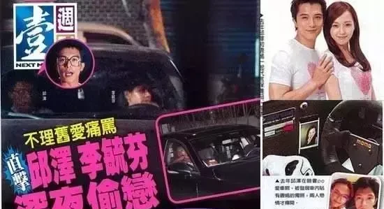 绿过罗志祥，交往7位女神，“又帅又渣”的邱泽