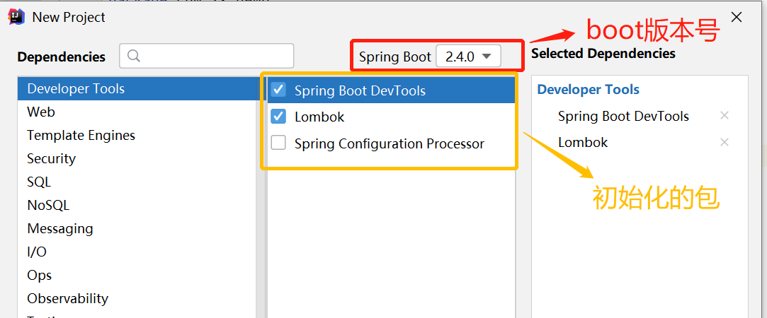 教大家簡單搭建一個SpringBoot項目