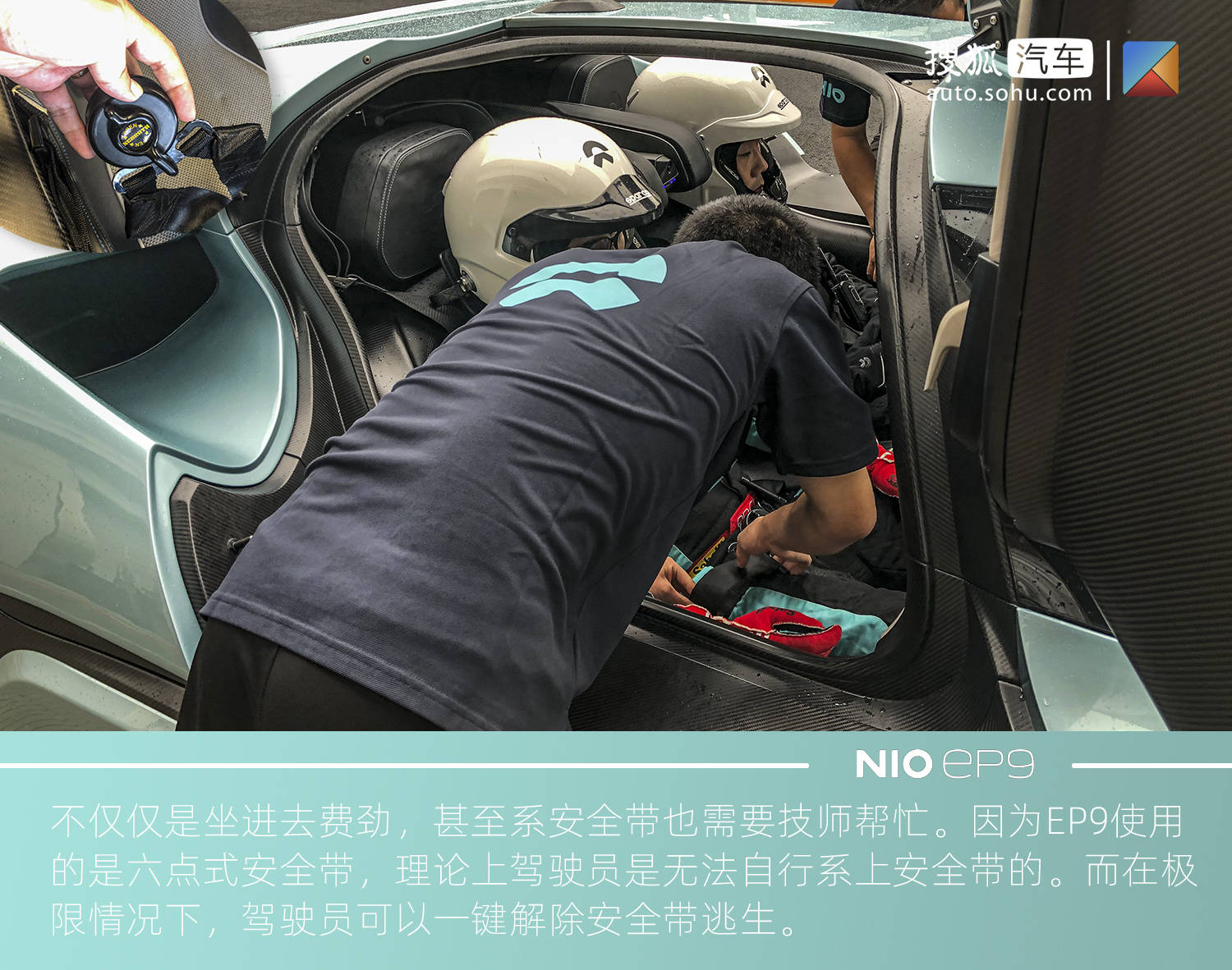 中国品牌第一次震惊世界的电动车——蔚来EP9
