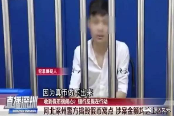 人民币是劳改犯印的？隐藏在人民币背后的超级国企！你了解多少？