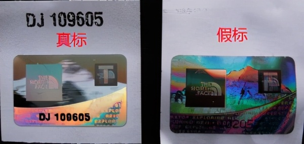告诉你大部分防伪厂商都不敢说的真相