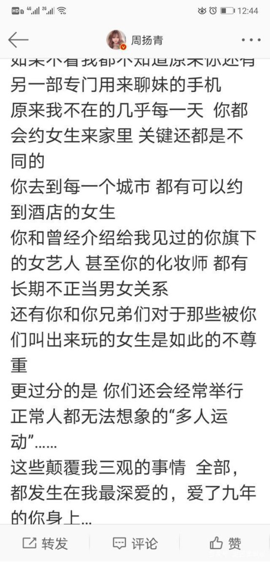 自作自受，回看2020年娱乐圈“作精”，翻身是很难翻身的了