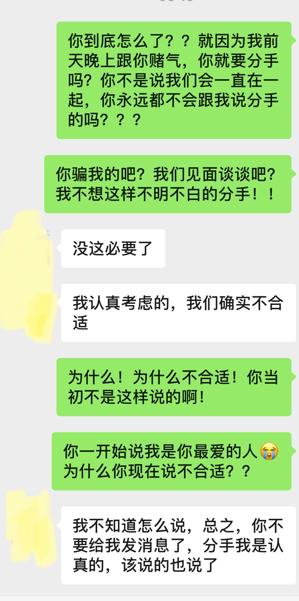 心理学3个阶段分析：为什么你的挽回总是无效？