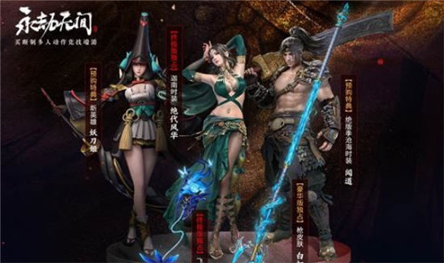 永劫无间：战绩怎么查询？战绩查询的详细方法介绍