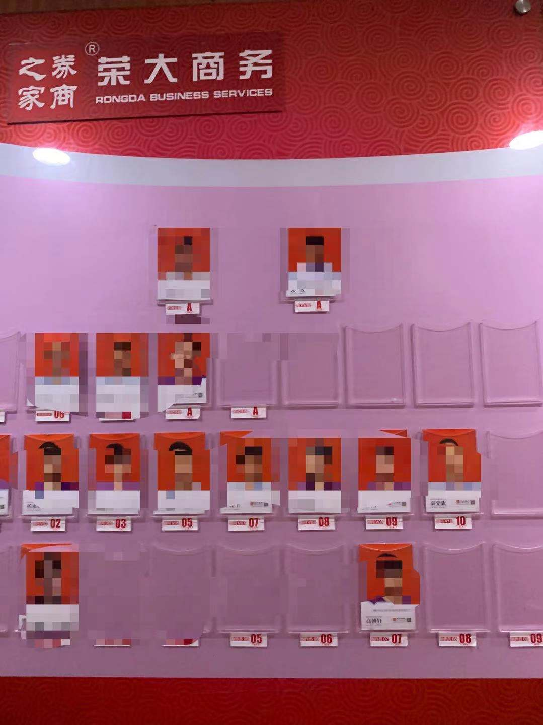 最穷“投行”、最朴素茅台：那个湖北人的打印店，站上了顶端