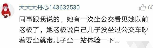 老婆想用上千的化妆品，老公的答复亮了。你老公是这样的吗？