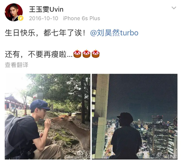 娱乐圈惊现女版罗志祥，23岁四段恋情，还有导演男友为其自杀？