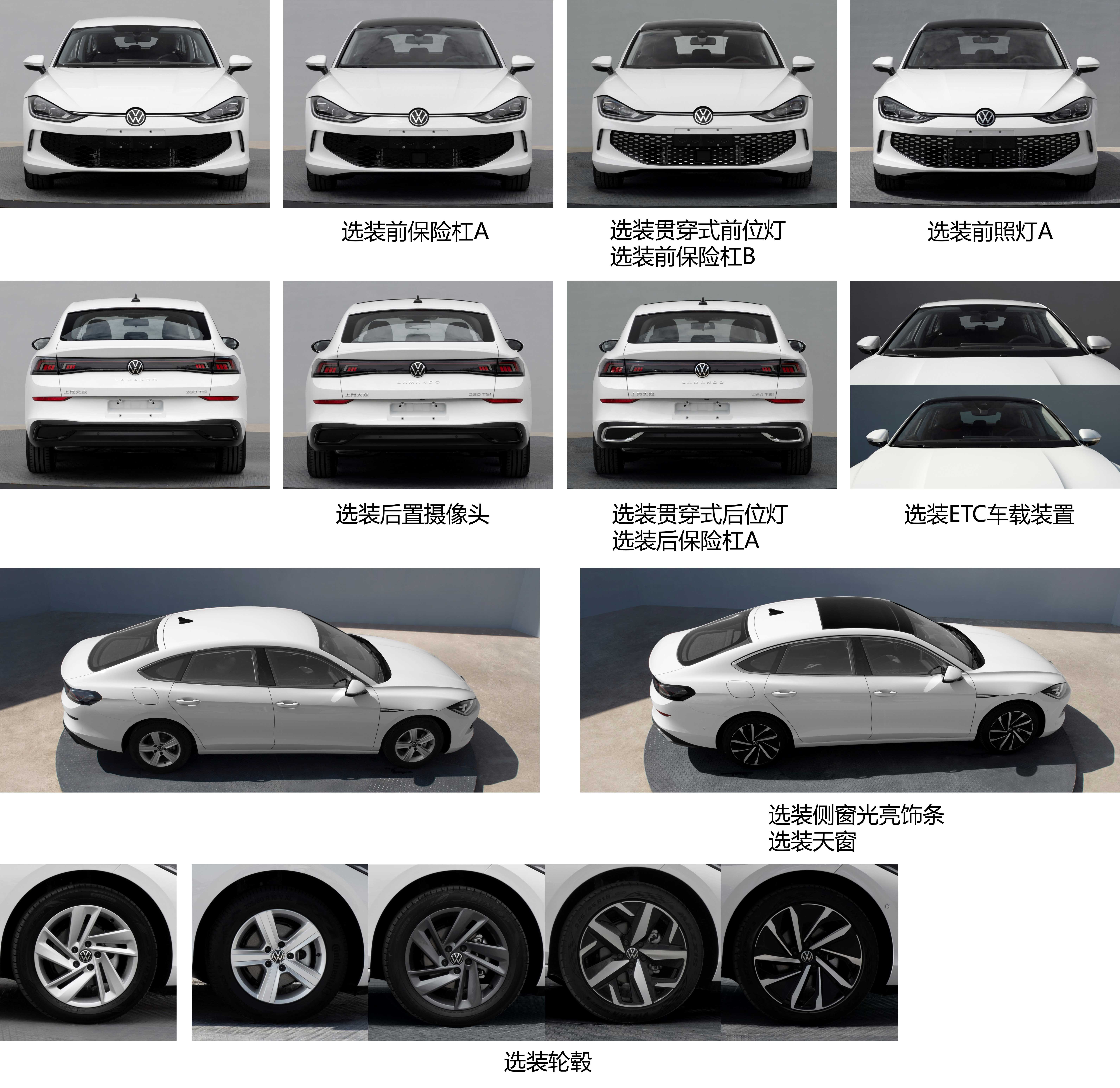 新一代大众凌度申报图风格大变还不如继续 套娃