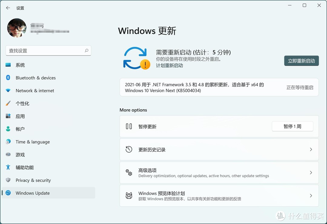 煥然一新，Windows11系統(tǒng)初體驗(yàn)（多圖）