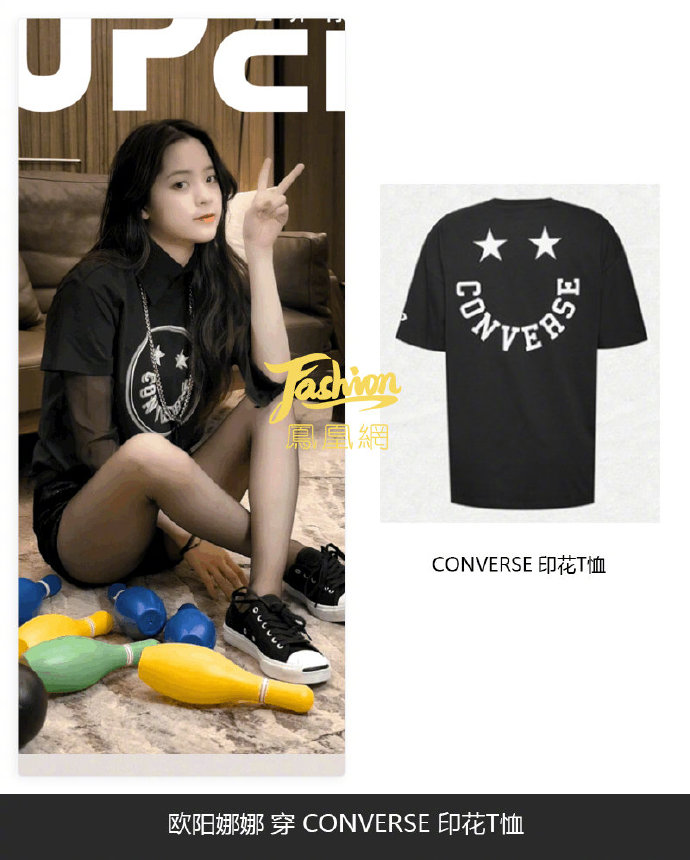 动态封面考演技？欧阳娜娜少女系翻车，动态表