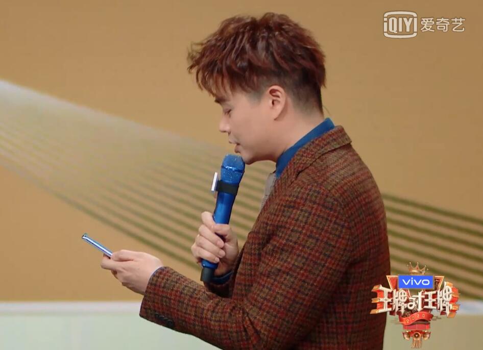 《王牌对王牌》差点翻车，比起关晓彤被整蛊，