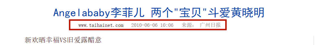 黄晓明的坚持，自己选的老婆，咬着牙也要撑到
