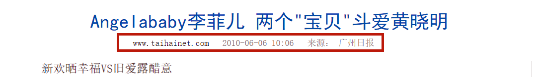 黄晓明的坚持，自己选的老婆，咬着牙也要撑到底