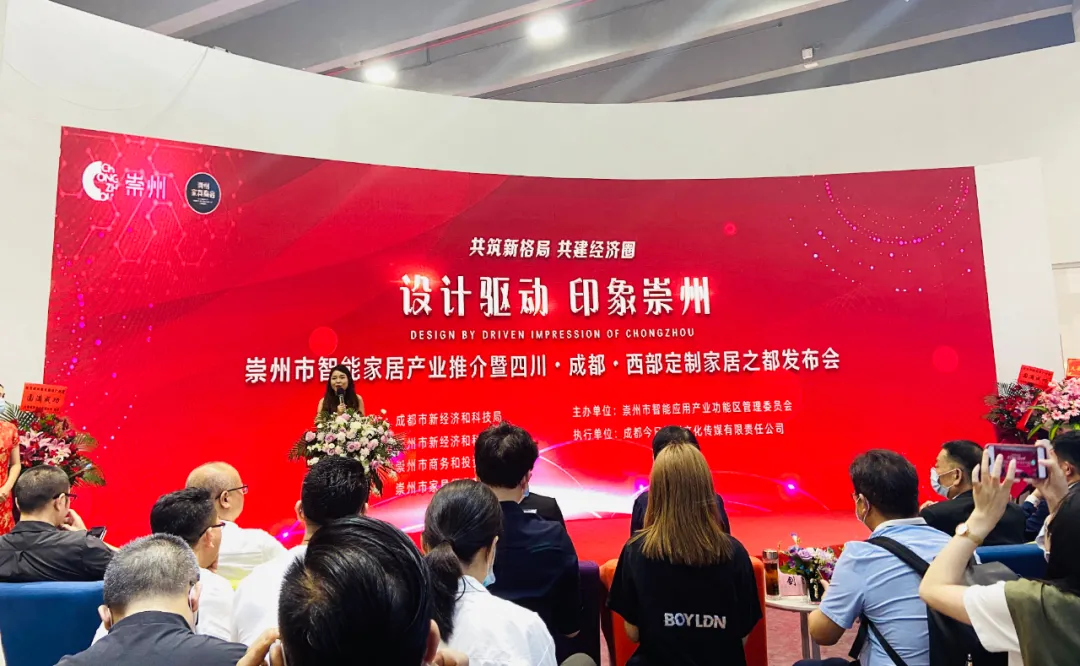 广州家博会看四川，全友、明珠、得一、创新，崇州造名扬四海