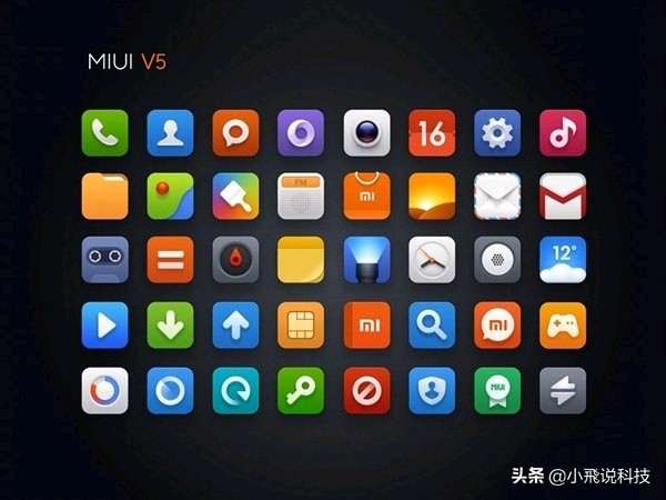 盘点MIUI1到MIUI11的这些变化，总有那些你怀恋的！