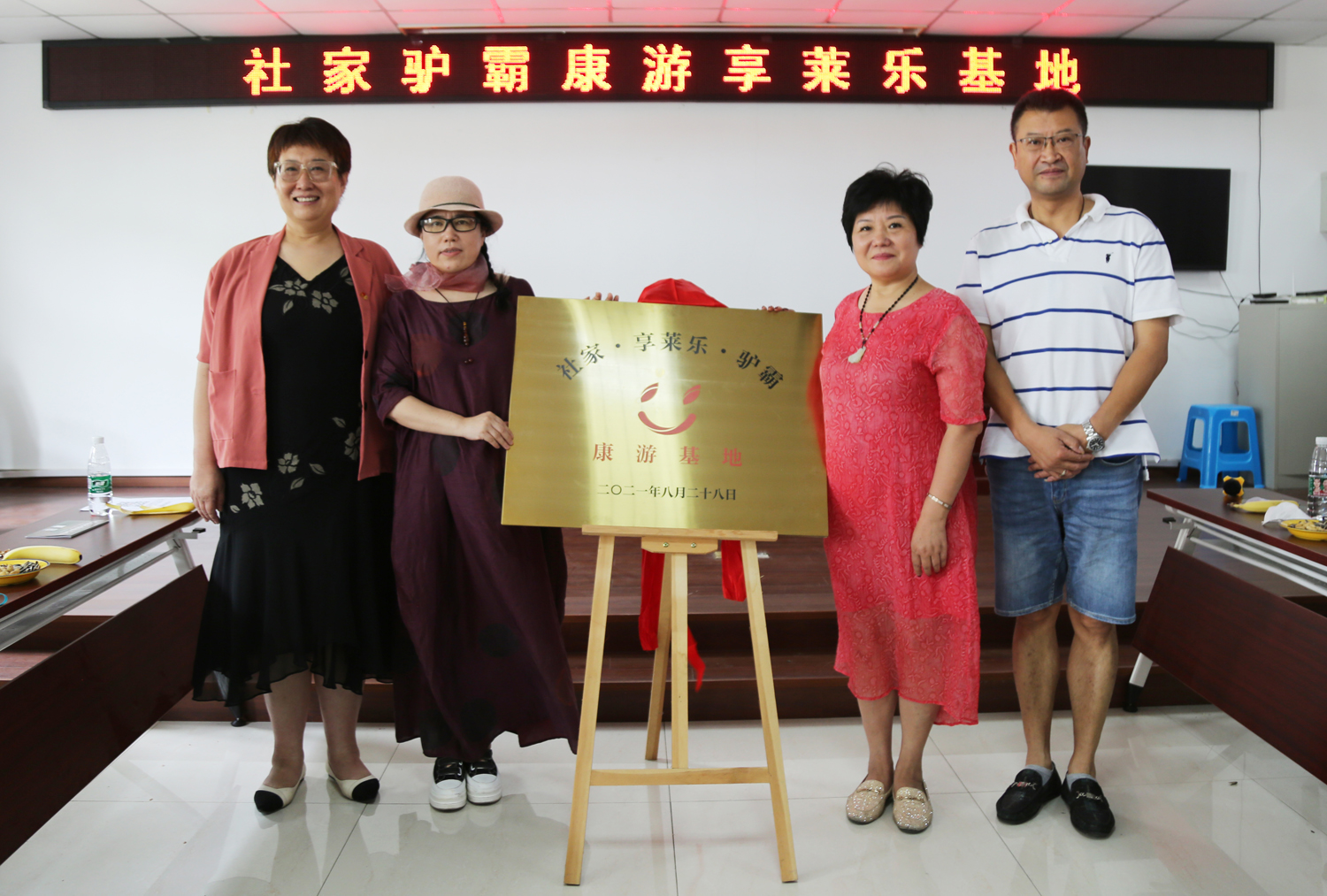 讓老人抱團找樂子的“農家小院”