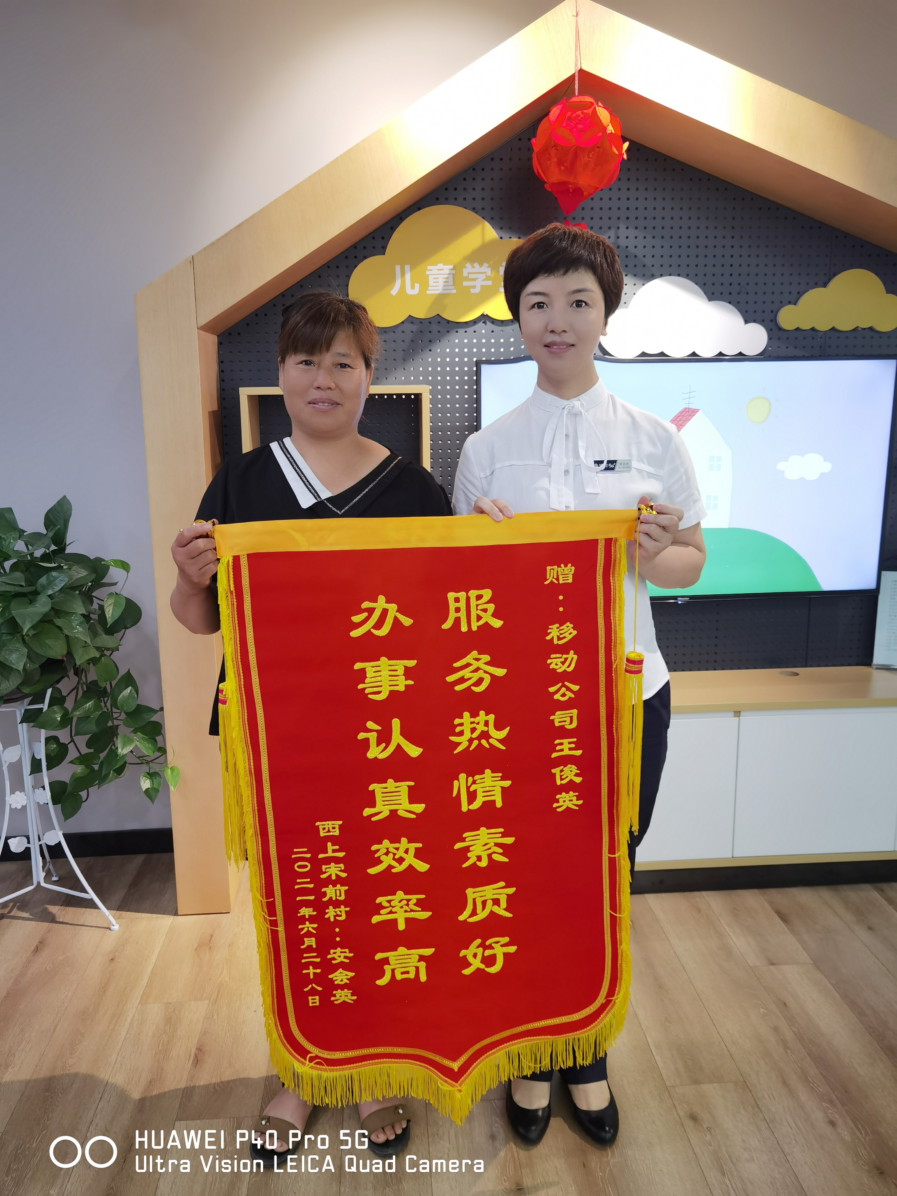 邯郸移动“标杆”营业厅再获客户认可得锦旗