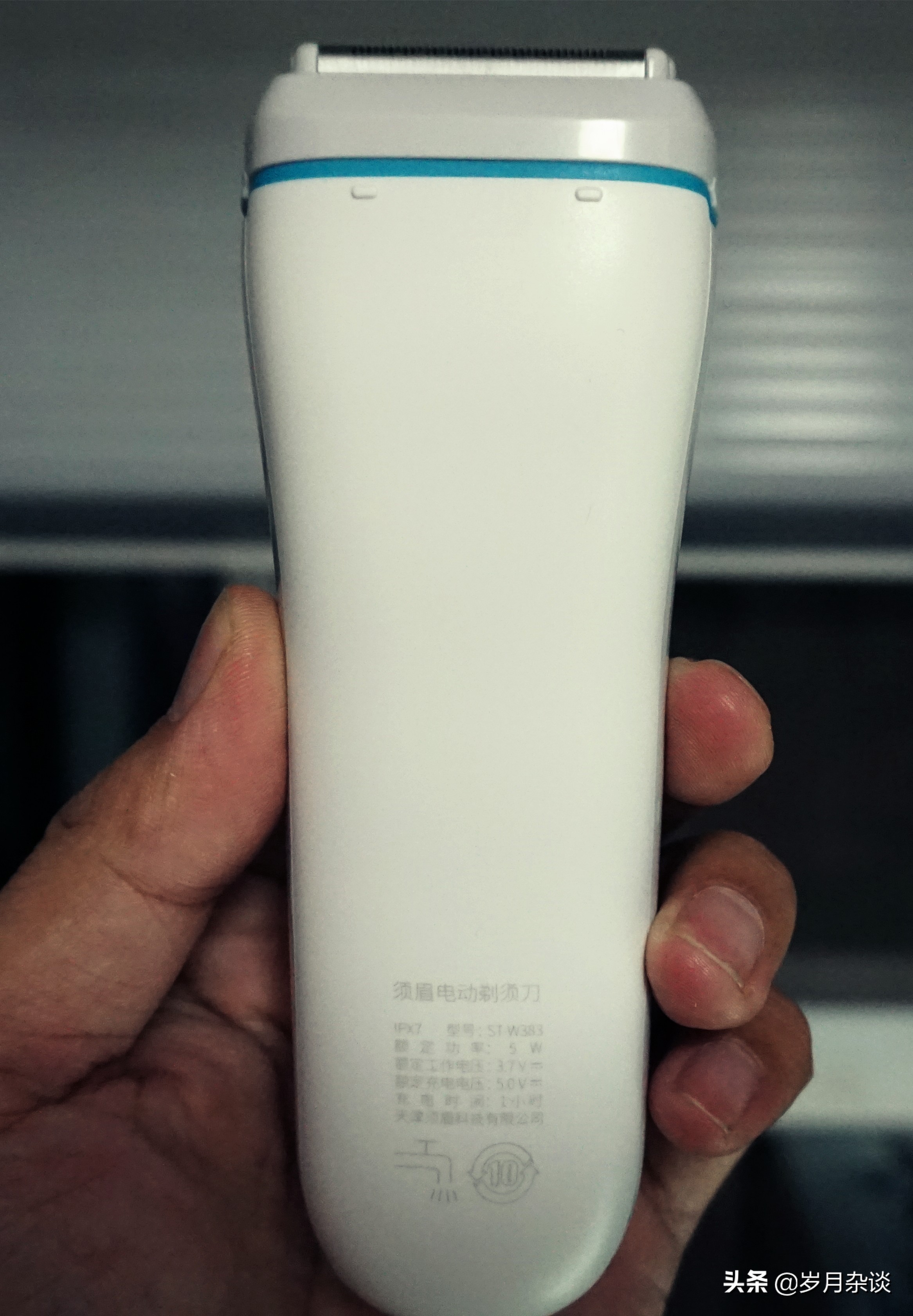 送给父亲的新礼物——须眉电动剃须刀，去除硬胡子丝毫不费劲