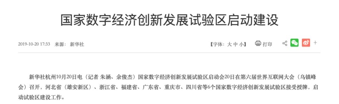实锤！成渝双城经济圈，国家战略要来了
