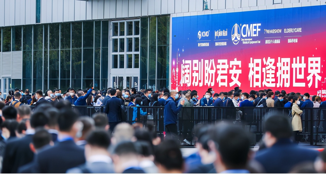 2020CMEF医博会10月19日盛大开幕