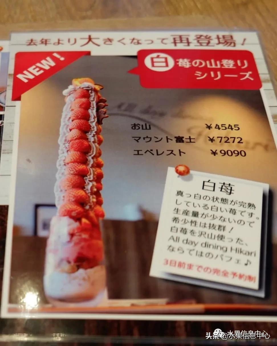 光吃水果太乏味，不如来点新花样