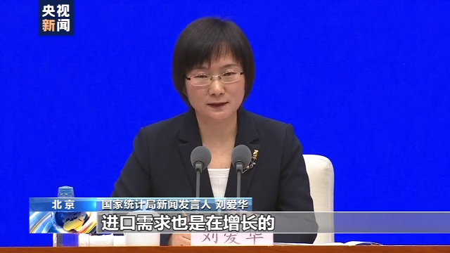 國家統(tǒng)計(jì)局：前三季度我國經(jīng)濟(jì)增速由負(fù)轉(zhuǎn)正 中國經(jīng)濟(jì)回升正向拉動全球經(jīng)濟(jì)復(fù)蘇