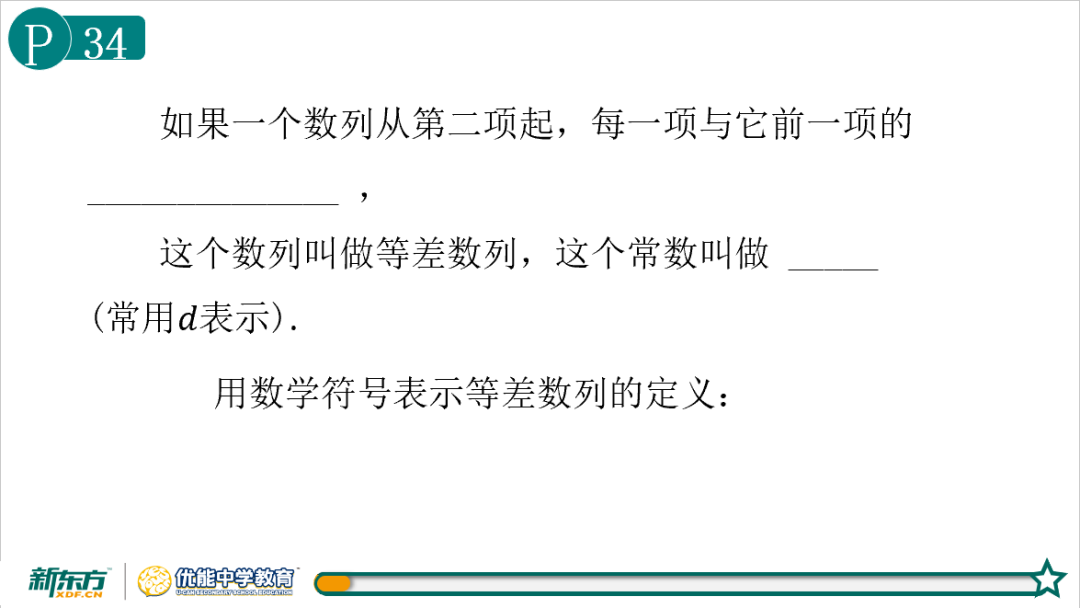 PPT是用来干什么的？用来高效传递信息的