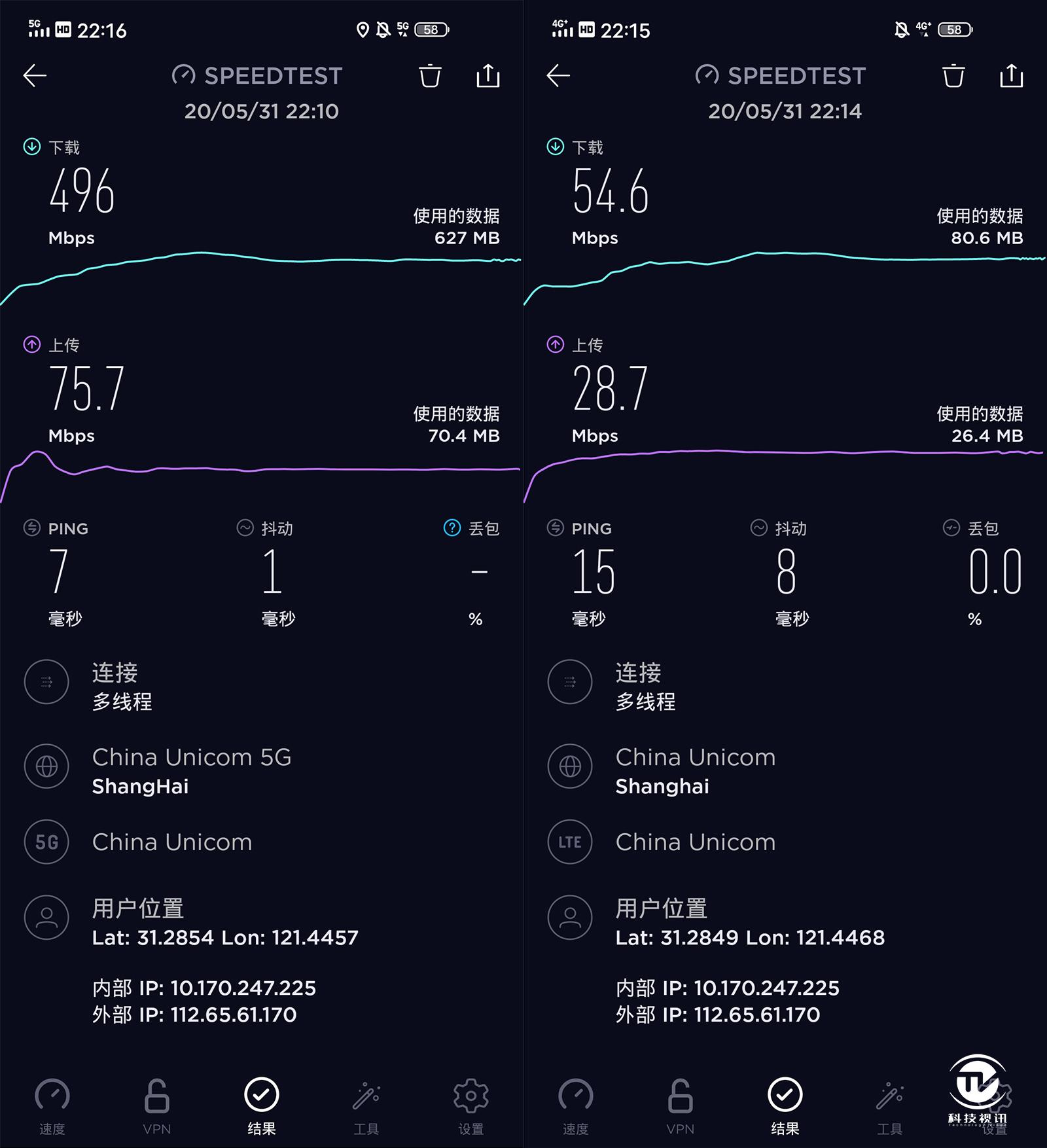 5G性能先锋来袭 iQOO Z1轻松驾驭5G+5G双卡双待