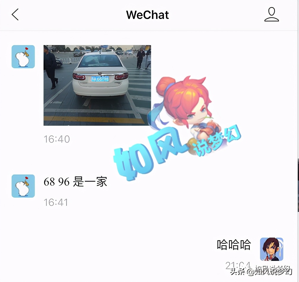 梦幻西游：爆总淘汰一套7伤害灵饰，150无级别枪114万交易