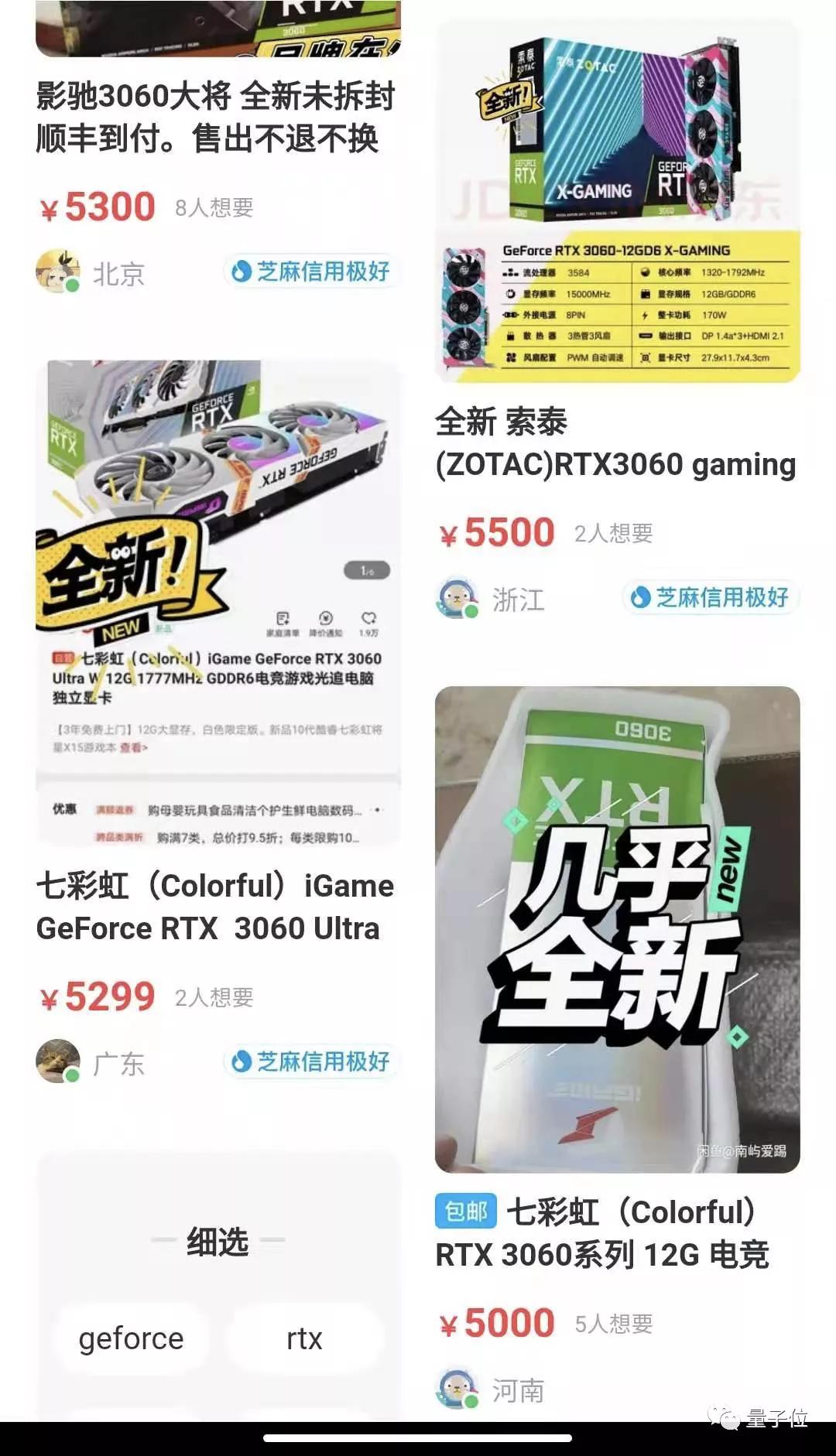 3060挖礦效率封印解除，竟是老黃自己干的