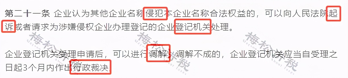 营业执照大变！7月1日起，证照分离+经营范围+新公司记账报税新规