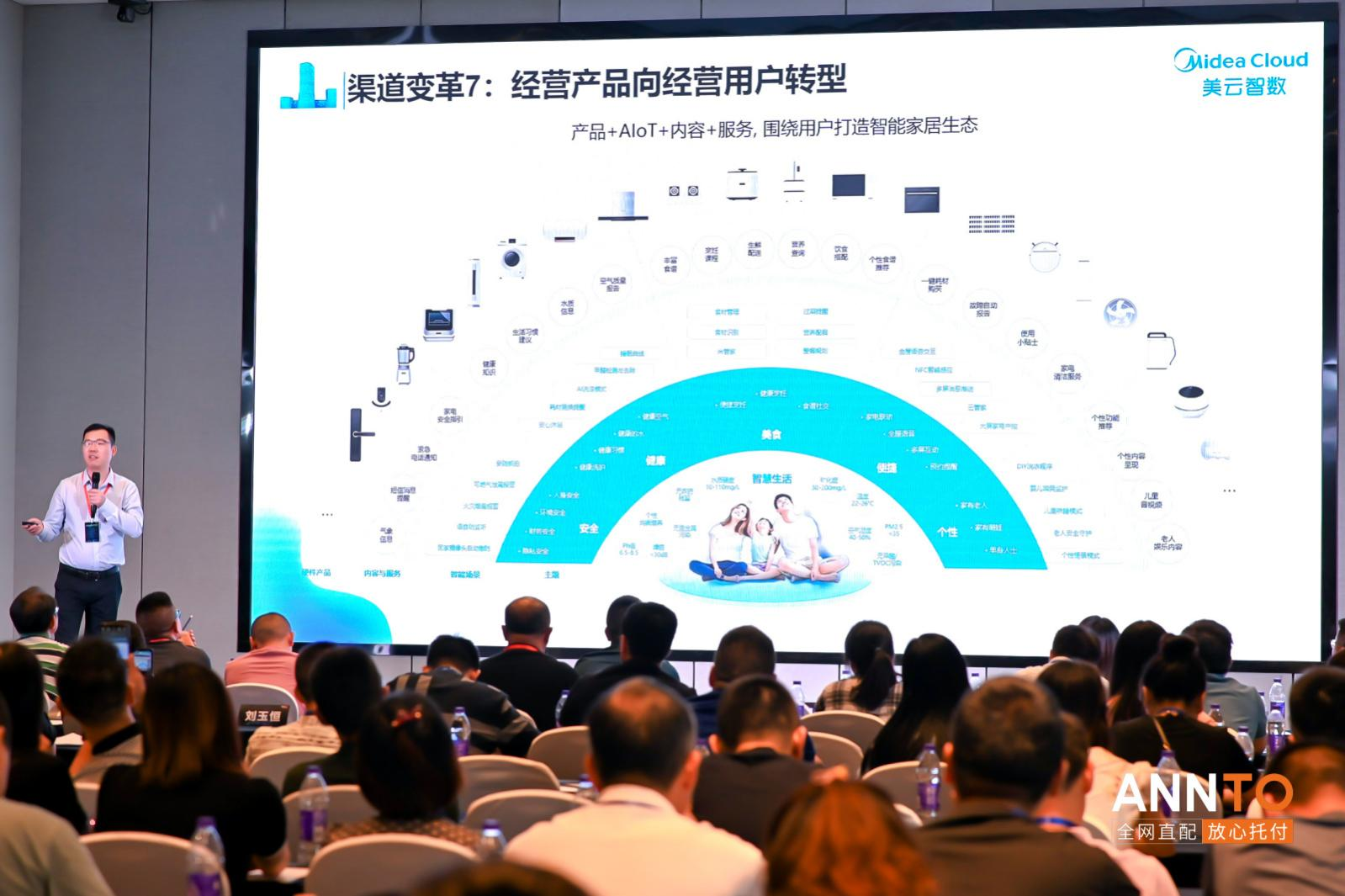 供应链创新实践研讨会在渝举办 安得智联实现BC一体化运营