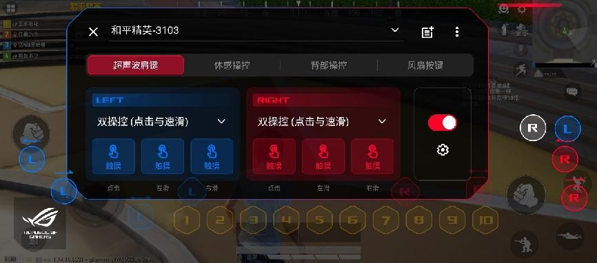 释放骁龙888Plus极限性能 实力旗舰腾讯ROG游戏手机5s Pro测评