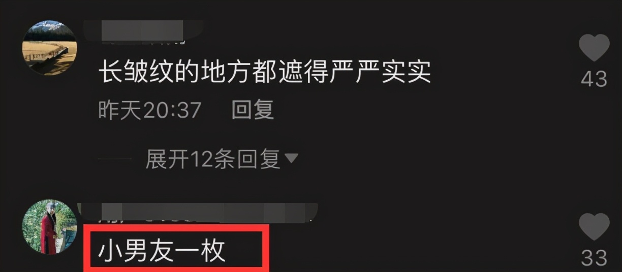 62岁杨丽萍和小鲜肉在月亮宫欣赏美景，网友：恋爱了？好般配