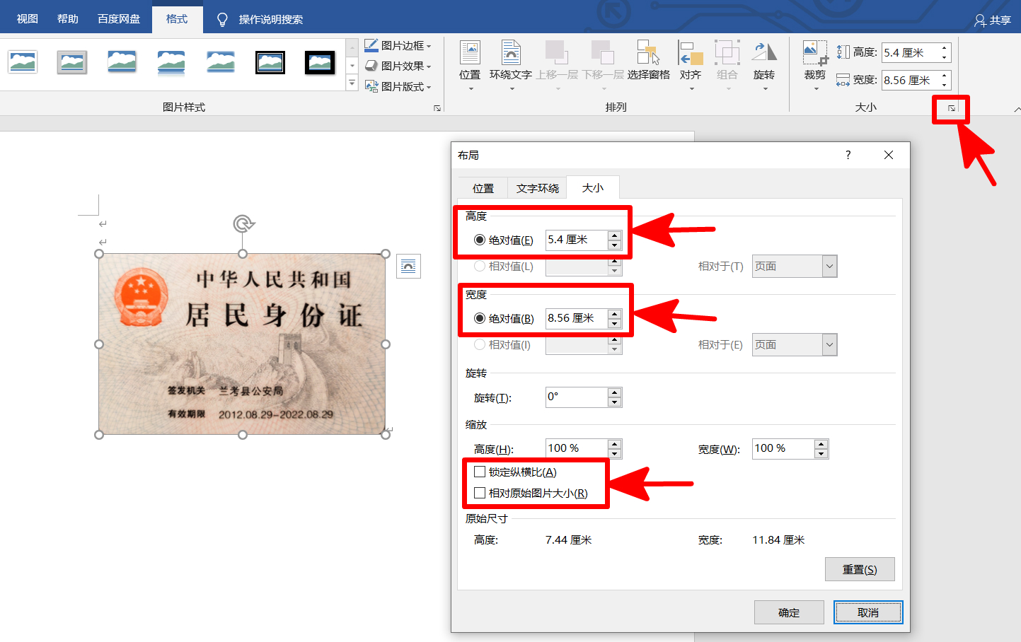 Teach you to enrol the method of edition of electron of Id of the standard that make, along with with along with take too convenient