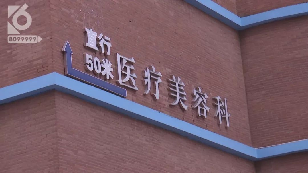 15岁少女执意整形 花11万后整容变毁容