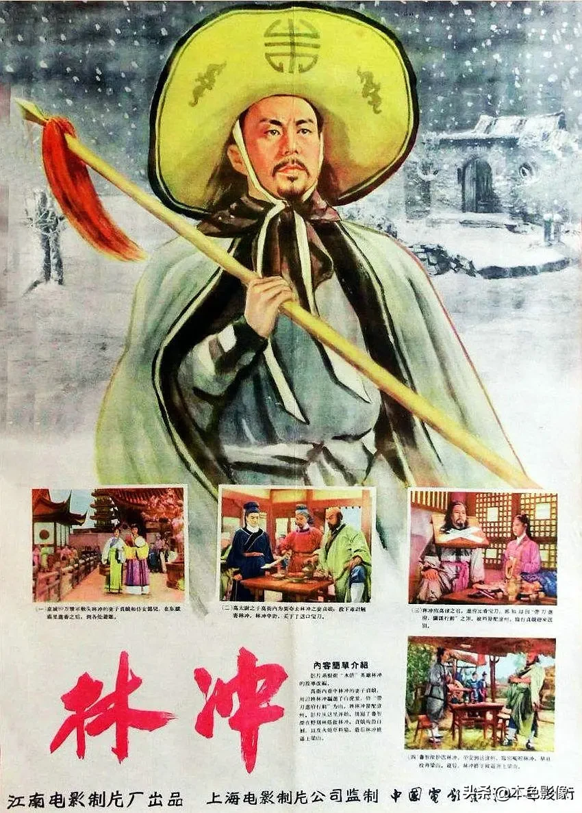 五十年代国产电影大全(1958)