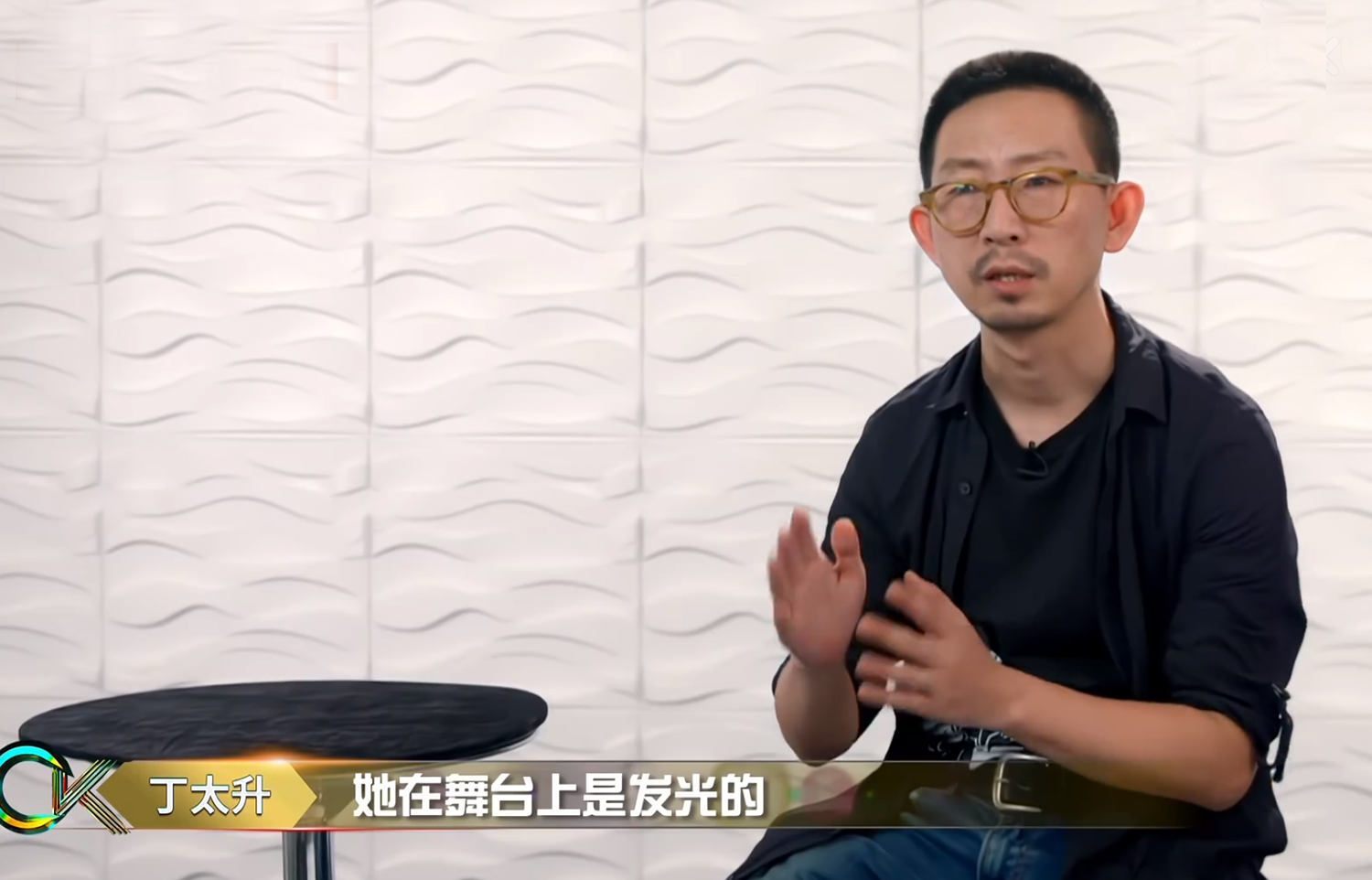 跨界歌王5首播收视低迷，新老结合争王座，王凯丁太昇带不动热度