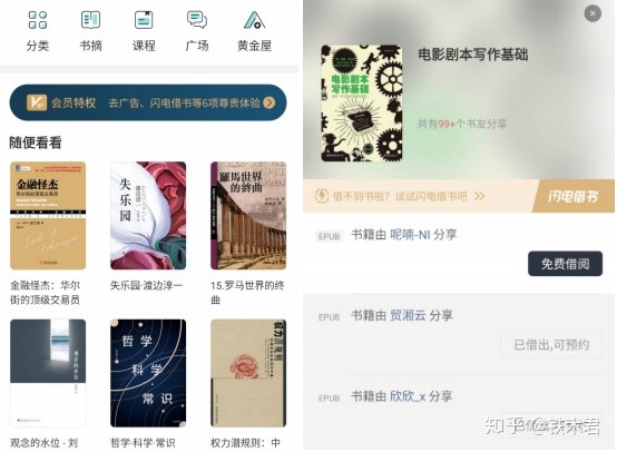 这几款神器APP，快来看看你手机里安装了吗