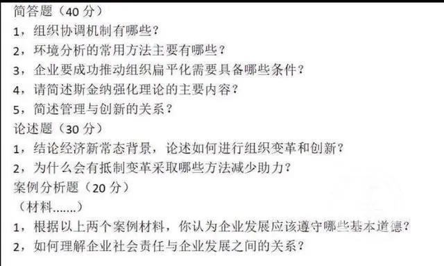 河南省专升本考试押题准、网上出现