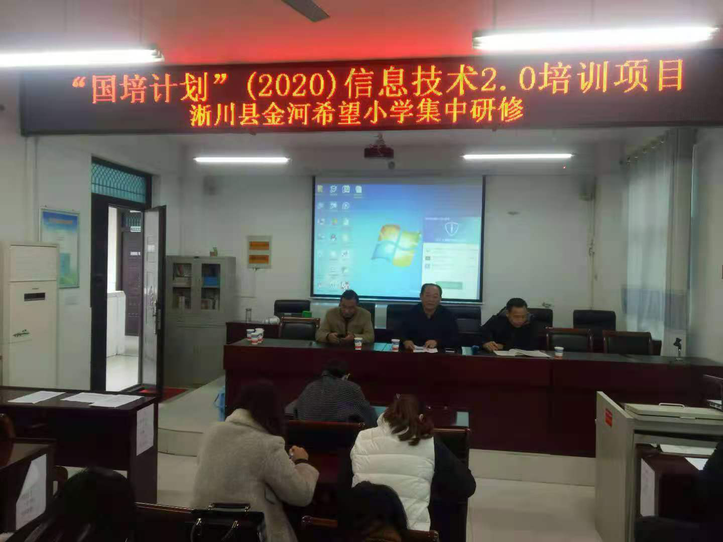 淅川县金河镇中心学校：组织信息技术提升工程2.0项目培训