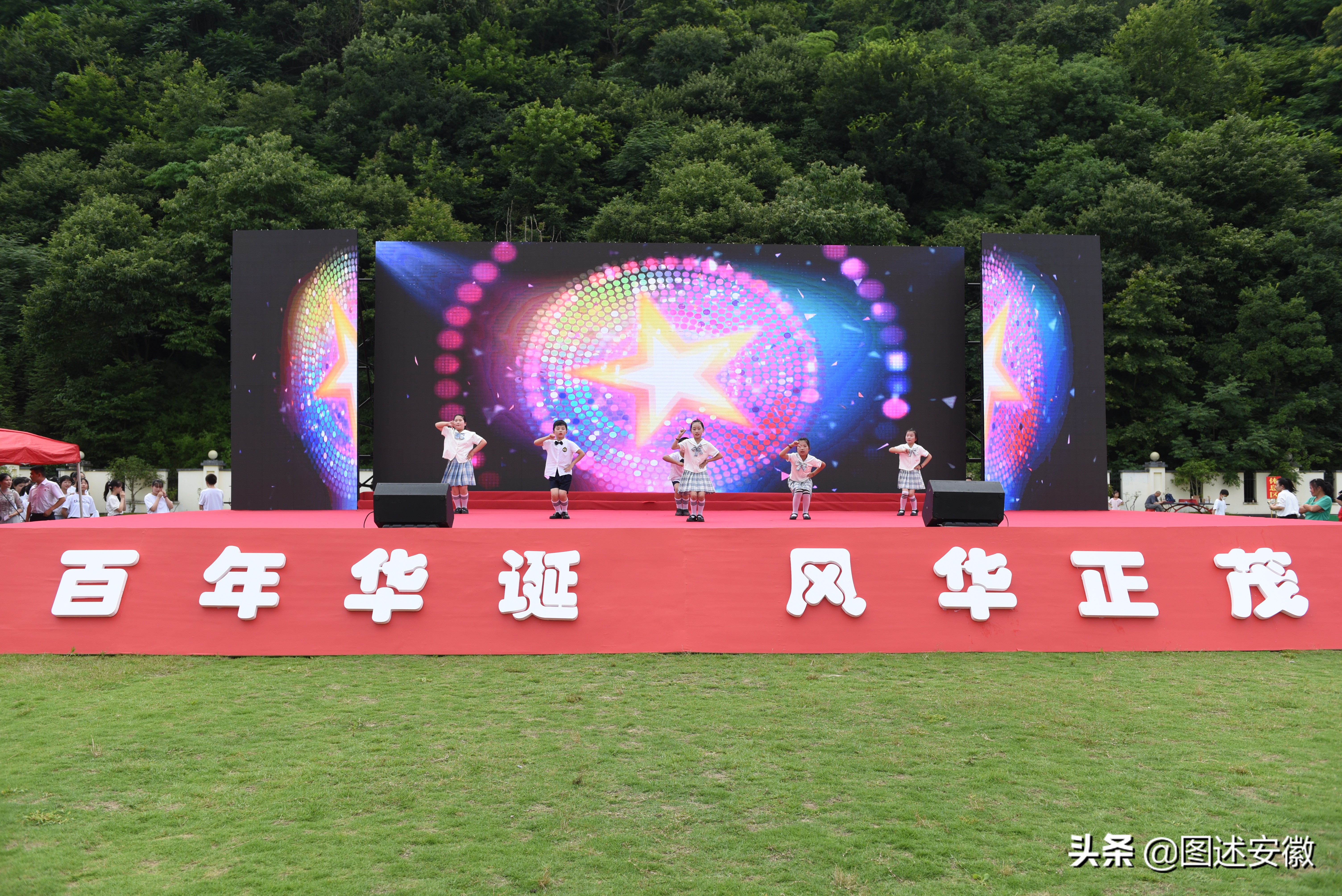 舒城县山七镇：歌声悠扬出山林 文艺汇演献给党